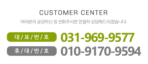 고양참조은방문요양센터_메인하단_내용